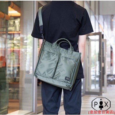 専用】PXTANKER 2WAY VERTICAL TOTE BAG M-