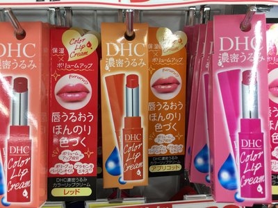 DHC 橄欖護唇膏最新款顯色潤唇膏唇蜜口紅日本製  紅色 粉紅色 杏橘 三款