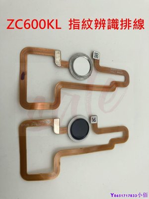 下殺-ASUS 華碩 ZenFone 5Q ZC600KL X017DA 指紋排線 HOME鍵排線 指紋辨識排線