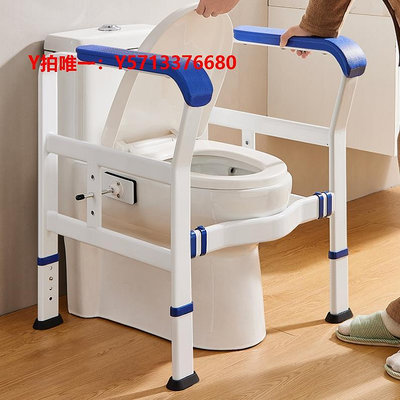 衛生間扶手馬桶扶手老人安全欄桿衛生間廁所坐便器助力防摔扶手架老年人家用