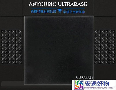 3列印 ycuc 晶格平台 碳硅晶 取代3M藍色膠帶2090安逸好物