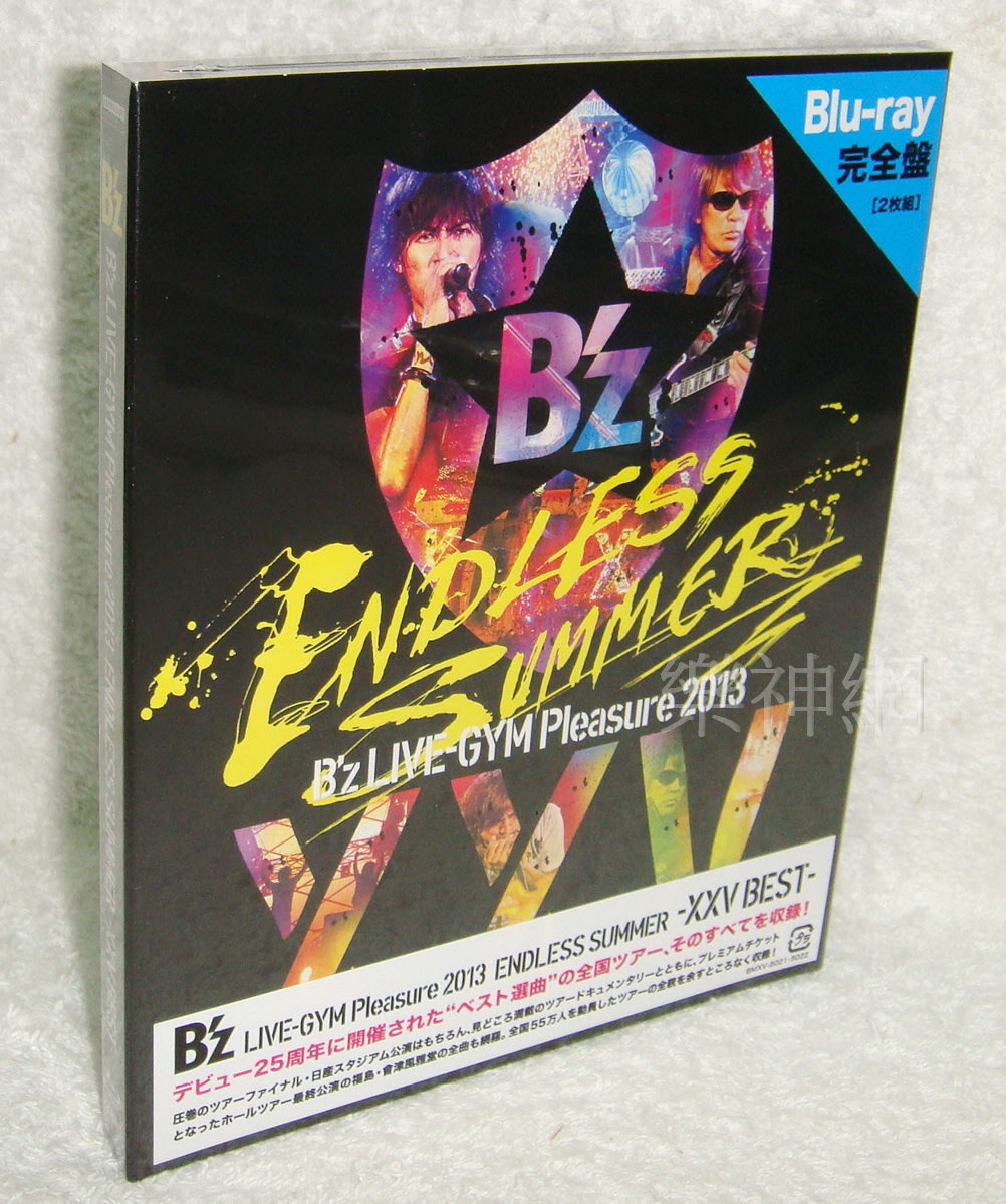 (BZ)B'z LIVE GYM Pleasure 2013 ENDLESS SUMMER 日版藍光Blu