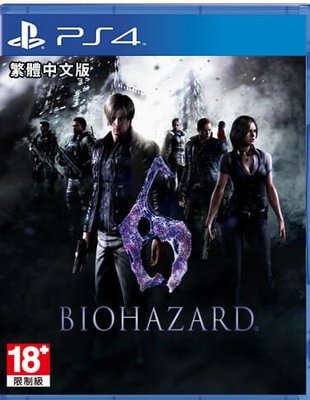 窩美 PS4惡靈古堡 6中文版