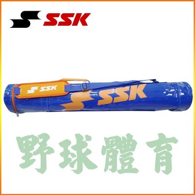 SSK 四支裝球棒袋 寶藍/橘 MAB40-6335