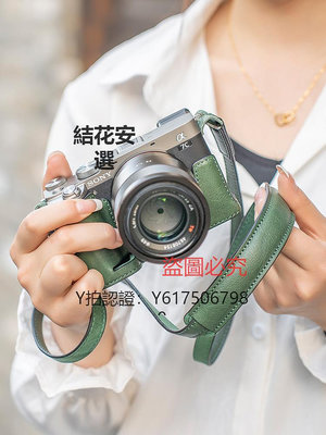 相機保護套 適用索尼a7c保護套a6700相機包a7m4微單底座殼a7s3皮套a7r5a1配件