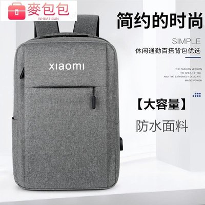 MI小米XIAOMI Book Pro14寸15.6英寸筆電包16雙肩背包書包-麥包包