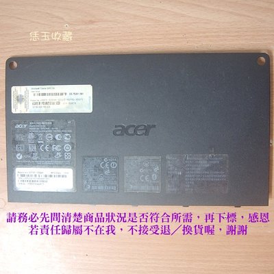 【恁玉收藏】二手品《雅拍》Acer Aspire One D255E 主機板護蓋@FA0F3000100
