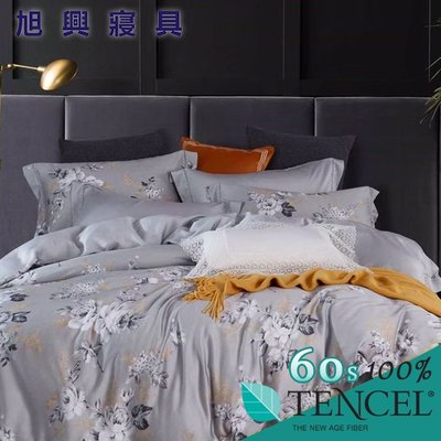 【旭興寢具】TENCEL100%60支天絲萊賽爾纖維 特大6x7尺 舖棉床罩舖棉兩用被四件式組-雨蘭-灰