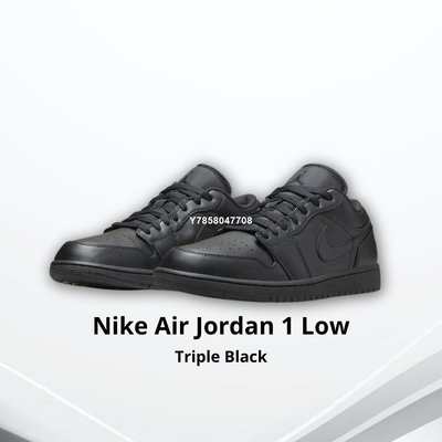 Air Jordan 1 Low "Triple White" 全黑 男女鞋553558-093 休閒鞋