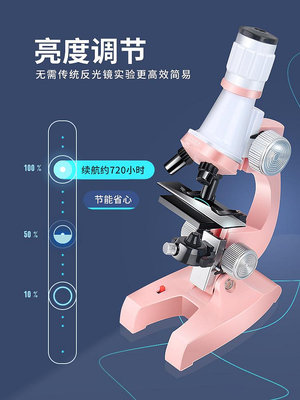 顯微鏡 中小學生專業光學1200倍顯微鏡科學實驗初中生物科教玩具套裝