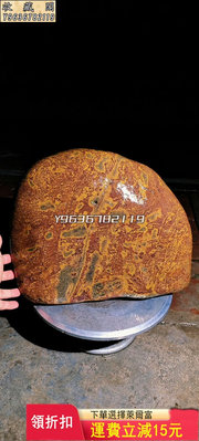 長江石，大精品油畫畫面石，天然原石擺件。尺寸35*2 天然原石 奇石擺件 把玩石【收藏閣】