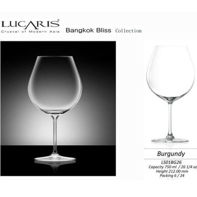 【熱賣精選】Lucaris無鉛水晶酒杯 曼谷系列 勃根地 紅酒杯 750ml 金益合玻璃器皿【元渡雜貨鋪】