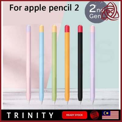 適用於 Apple Pencil Gen 2 矽膠第 2 代筆盒鉛筆盒高品質保護套-好鄰居百貨