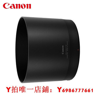 CanonRF800mm F11 IS STM RF200-800鏡頭遮光罩ET-101長焦RF800F11微單相機消光