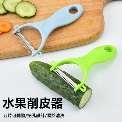 二合一削皮刀 蔬果削皮刀 塑料手柄刨刀 刨絲刀 切絲 削皮 不鏽鋼刨刀