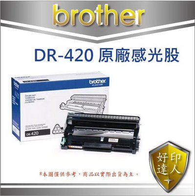 【好印達人】Brother DR-420/DR420 原廠感光滾筒 適用:HL-2220/HL-2230/HL-2240