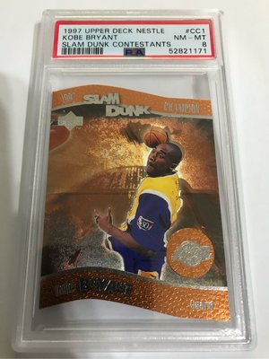 🐍1997-98 Upper Deck Nestle Slam Dunk Contestants #CC1 Kobe Bryant