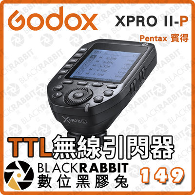數位黑膠兔【Godox 神牛 XPro II-P TTL 無線引閃器 -Pentax賓得發射器】離機閃 攝影燈 棚燈