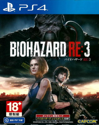 【二手遊戲】PS4 惡靈古堡3 重製版 RESIDENT EVIL BIOHAZARD RE 3 中文版【台中恐龍電玩】