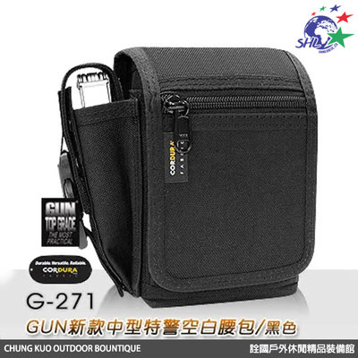 詮國 GUN 新款中型特警空白腰包 (#G-271)
