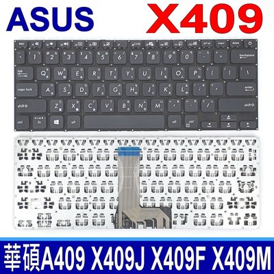 ASUS 華碩 A409 X409 繁體中文 鍵盤 X409F X409FJ X409M X409MA