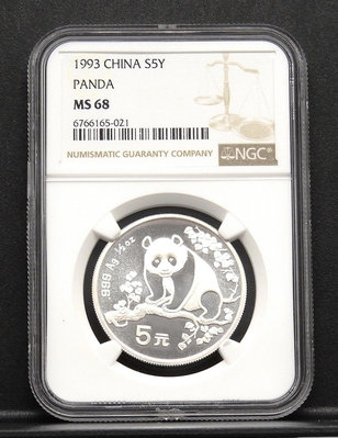 J062-13【周日結標】鑑定幣=1993年 中國 熊貓5元銀幣(1/2盎司純銀)=1枚 =NGC MS68