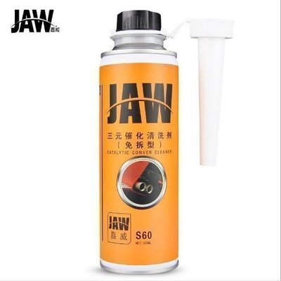【萬家】JAW三元催化清洗劑 發動機修復劑 免拆汽車發動機內部除積碳氧傳感器尾氣 積炭清潔劑