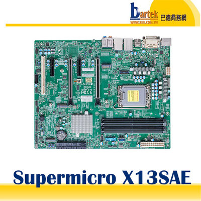 Supermicro 美超微 【X13SAE】 Intel W680 LGA 1700 主機板 (請先確認價格交期)