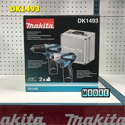 Makita 牧田 DK1493 充電雙機組 10.8V 衝擊起子機 TD090D 衝擊起子機 HP330D 震動電鑽
