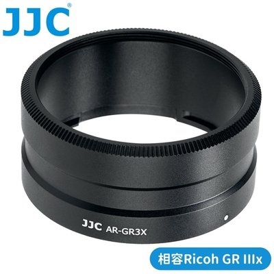 又敗家@JJC金屬副廠Ricoh鏡頭轉接環AR-GR3X相容理光原廠GA-2適49mm濾鏡GT-2鏡頭GR IIIx相機