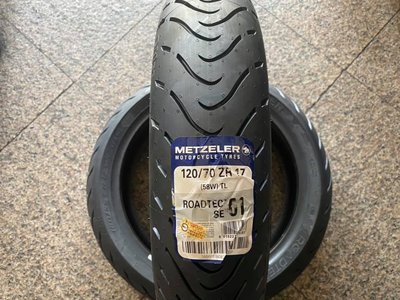 **勁輪工坊**(機車輪胎專賣店) 象牌輪胎 ROADTEC 01 SE 120~190/55ZR17
