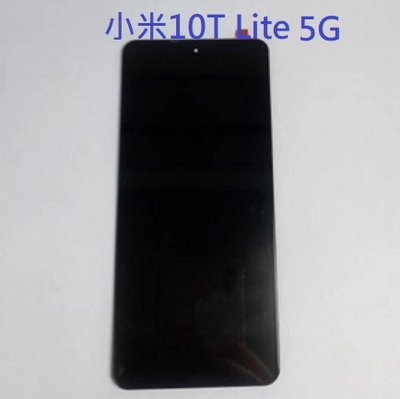 小米10T Lite 10TLite 5G 液晶螢幕總成 螢幕 屏幕 面板 附拆機工具 螢幕黏合膠