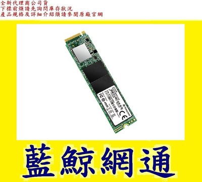 創見 MTE110S  110S 512GB NVMe PCIe 512G SSD TS512GMTE110S
