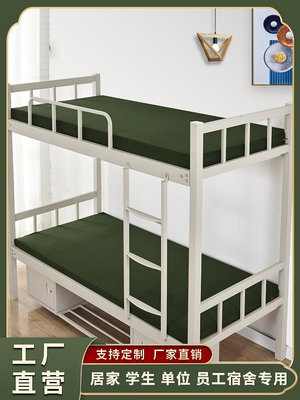 專場:軍綠色白色內務式環保海綿床墊宿舍上下鋪單雙人軟硬褥 無鑒賞期