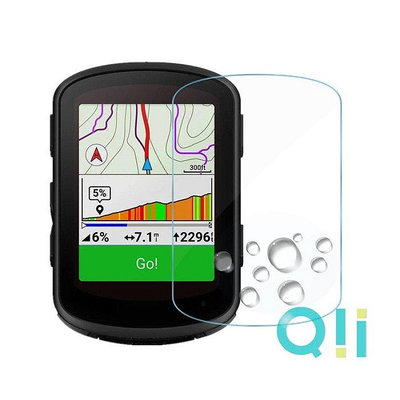 現貨 Qii GARMIN Edge 540 / 840 Solar 玻璃貼 (兩片裝)  手錶保護貼