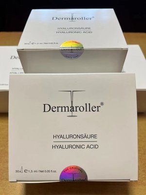買三盒送一盒 德國 Dermaroller 頂級玻尿酸 玻尿酸原液精華 保濕 塑膠安瓶 30入