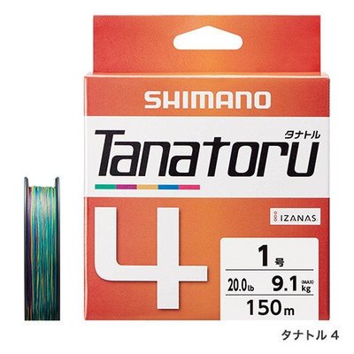 樂釣網路釣具 ｜ SHIMANO TANATORU 4 ( 200M 5色 PE線 ) PL-F64R