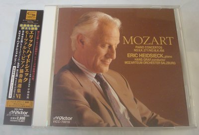 發燒盤(Victor)Mozart: 第9、18號鋼琴協奏曲/ Heidsieck、Graf、薩爾茲堡莫札特管弦樂團