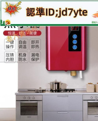 【現貨】廠家直銷超級省電 即熱式熱水 110v電熱水 變頻電熱水龍頭 小廚寶