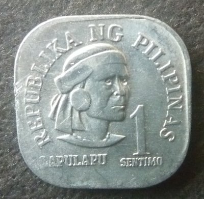 [小章寶店] 1元起標/運費不合併/ 980菲律賓1976年方型錢幣.(稀少.美品.保真).