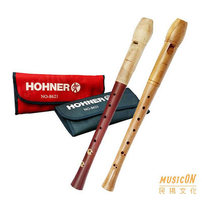 【民揚樂器】高音木笛 德國品牌 HOHNER NO8621 8623 高音直笛 英式直笛 梨木8