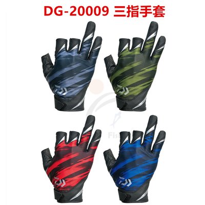 《三富釣具》DAIWA 19三指手套 DG-20009 斜紋紅/綠/藍 L號/XL號