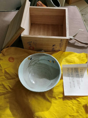 日本 大橋竹齋 名家 茶碗 14.5厘米 直徑 高7厘米 原