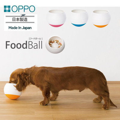 【福爾摩沙寵物精品】日本 OPPO好球寵物慢食碗(一般款) 狗碗 貓碗 寵物碗