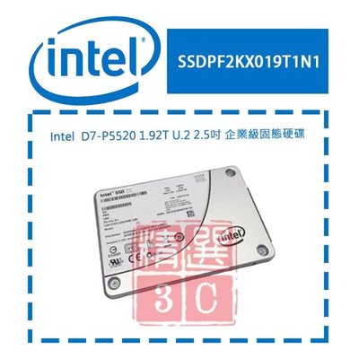 Intel D7-P5520 1.92T U.2 2.5吋 企業級固態硬碟 SSDPF2KX019T1N1