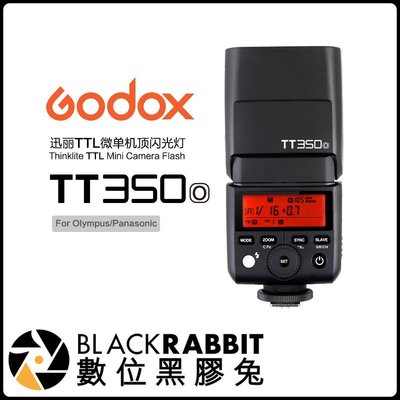 數位黑膠兔【 Godox 神牛 TT350-O Olympus Panasonic TTL機頂閃光燈 】 迅麗 微單 迷