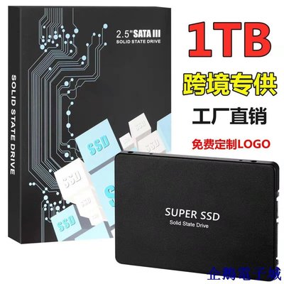 企鵝電子城【 全站特價】 SUPER SSD 高速 固態硬碟 1TB筆記本臺式機通用SATA3 SS 專供