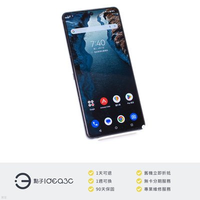 「點子3C」Asus ROG Phone 8 Pro Edition 24G/1T 黑【保固到2025年3月】AI2401 165Hz 螢幕 DN752