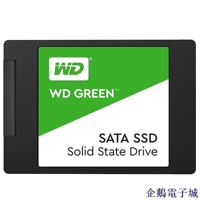 全館免運 【4月上新】WD/西部數據綠盤 120G 240G 480G 1T SATA3臺式機筆記本固態硬碟 可開發票