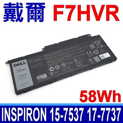 DELL F7HVR 58Wh 原廠電池 Inspiron 15-7537 17-7737 17-7746 P36F